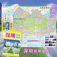 东莞全交通广东挂图深圳指南2021广州惠州地图旅游新版另有