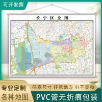 2020年新版上海市长宁区地图贴图约1.1米定制地图办公室装饰挂图