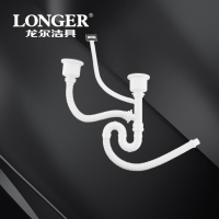 LONGER 龙尔洁具 厨房下水管下水器双槽水槽排水管配件下水道洗菜盆下水器套装 LE-7700-2
