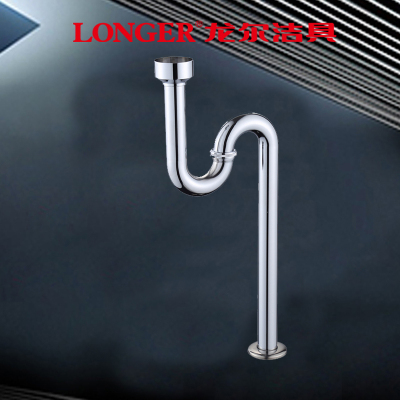 LONGER龙尔洁具 不锈钢小便池下水管小便器配件不锈钢小便斗防臭下水S弯管 LE-8735-1