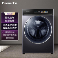 卡萨帝(Casarte)纤诺 10公斤 家用滚筒洗衣机 洗烘一体机 直驱变频 晶彩触控屏 C1 HD10P3EU1