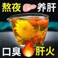 决明子菊花茶牛蒡根枸杞胎菊桂花金银花去火清热花茶5包