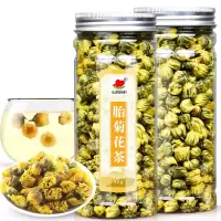 菊花茶桐乡胎菊菊花杭白菊玫瑰柠檬蒲公英枸杞金银花水果组合花茶