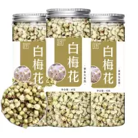 精选散结茶正宗白梅花重瓣红玫瑰花组合无硫白梅花绿萼结节茶