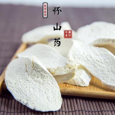 怀山药河南焦作温县垆土铁棍山药 淮山片怀山干250g