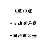 举一反三奥数小学奥数举一反三三年级应用题举一反三奥数创新思维 三年级 口算题卡