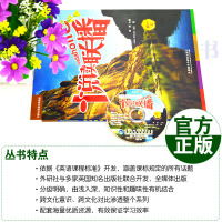 w[可点读版]悦读联播(初一上+MP3光盘)外研社初1上学期七7年级第12级英语读物 外研社初中教材教辅英语分级阅读课外