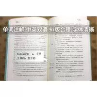 [中英对照]培根随笔书正版中英文双语名著读物英汉对照互译英语小说原著 读名著学英语 高中生初中生课外阅读书籍zy