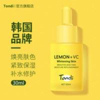 Tondi柠檬VC亮肤精华液淡斑提亮肤色面部精华小黄瓶嫩白30ml Tondi柠檬VC亮肤精华液淡斑提亮肤色面部精华小黄