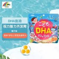 日本unimat婴幼儿童DHA鱼油软糖补脑护眼记忆力青少年搭肝油钙片