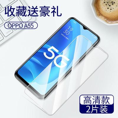 OPPOA55钢化膜全屏覆盖5G版高清手机贴膜A55抗蓝光保护膜OPPO原装 oppo A55 全屏钢化膜[高清防指纹]