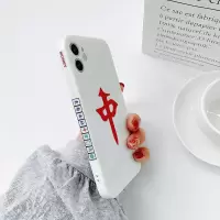 中国风苹果XR改12专用手机壳xr改11保护套iPhonexr改12手机壳直边 白底红中 xr改11