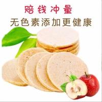 [赔钱冲量]无色素山楂片小包装山东特产山楂干片批发500g 500g(一斤)