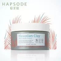 清洁泥膜火山泥亚马逊白泥面膜去黑头粉刺深层清洁毛孔垃圾学生党 [今日特价]150G