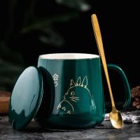 龙猫陶瓷欧式马克杯带勺带盖杯子ins男女学生咖啡杯韩版情侣水杯 墨绿+瓷盖+金勺