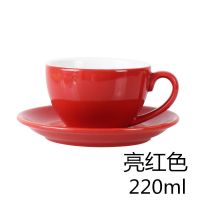 220ml欧式陶瓷咖啡杯套装拿铁杯拉花练习杯下午茶杯碟家用杯具套 亮红色220ml送勺