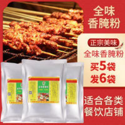 缠香全味香腌料 用于烧烤炸串烤鸭酱板鸭等肉类腌制提香 450g