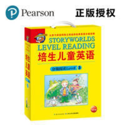 [含单词卡片]培生儿童英语分级阅读level3 原版英文绘本 20册 培生儿童英语分级阅读level3