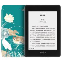 全新Kindle电子书阅读器保护套(适用于658青春版) 国家宝藏系列 国家宝藏乳鸭图