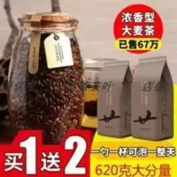 花舞纪大麦茶原味浓香型精焙大麦茶韩国日本烘焙 花舞纪大麦茶原味浓香型精焙大麦茶韩国日本烘焙