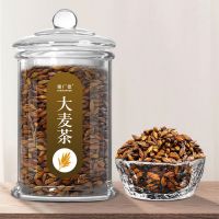 大麦茶原味养胃瘦身吸油浓香型苦荞茶韩国日本荞麦茶罐装麦茶茶叶 实发(1罐大麦茶)