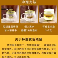 浓香型全株苦荞茶 饭店用茶 散装批发 全株荞麦茶 全株苦荞茶 (200克)试用装 全新升级版(特浓型全株)