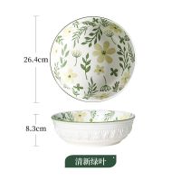 陶瓷汤碗家用商用陶瓷汤碗加深加厚防烫浮雕釉下彩手绘简约陶瓷碗 绿叶清晰10英寸(1个装)