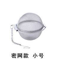 味宝调料球304不锈钢泡茶球调料球料包调味球卤味料包不锈钢球304 味球密网款(小号)