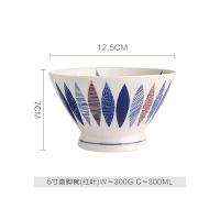 日式陶瓷碗单个可爱饭碗米饭碗小碗高脚碗斗笠吃饭碗创意个性家用 5英寸高脚碗-红叶