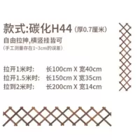 木拉网碳化防腐木伸缩木栅栏爬藤架墙面花格花架网片隔断篱笆格栅 H44