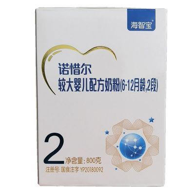 临期特价雅士利贝智健宝宝奶粉1段一2段二3段三段900g克听桶罐装 海智宝2段800剋截止日期10月8号