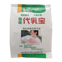 兽用奶粉 代乳粉仔猪羔羊幼犬犊牛动物用奶粉代乳宝代乳粉乳猪料 500g装