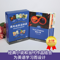 黑布林英语阅读高二年级《第1辑》共5册提供MP3 高中二年级 上海外语教育出版社 高中生英语分级读物 英语学习者辅导用书