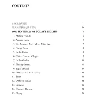 英语会话一千句 典藏版 包含中文翻译 王财贵主编爱读经儿童英文启蒙读物 读经机音频配套书 爱读经典藏版季谦北京教育出版社