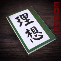 动漫周边文豪野犬动漫笔记本太宰治cos周边记事本子手账文具学生 理想本