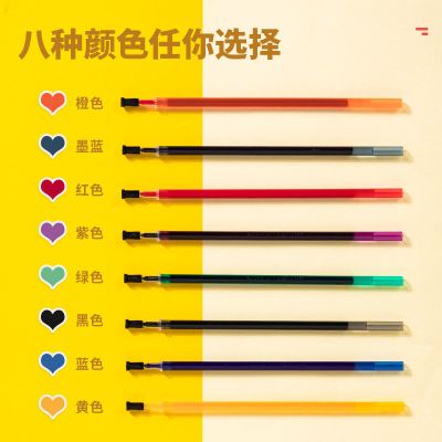 100支得力笔芯0.5mm黑色学生用0.38/0.7/1.0中性笔替芯子弹头黑笔 [全针管0.5mm]8支(彩色)