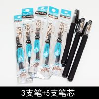 中性笔黑色子弹头0.5mm黑笔芯办公签字笔学生考试水笔碳素笔 3支笔+5支笔芯