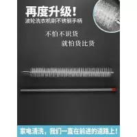 清洗洗衣机专用刷子波轮洗衣机清洗内筒刷家电清洗专用工具洗衣机