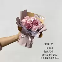 仿真玫瑰花香皂花束送女友生日教师节礼物肥皂花康乃馨七夕情人节 F1(9朵)送袋+灯+贺卡