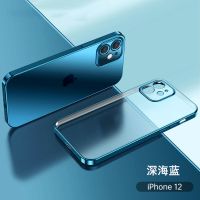 苹果12手机壳iPhone12ProMax超薄11全包镜头磨砂xs防摔新款保护套 [深海蓝边]送钢化膜 苹果12[6.1