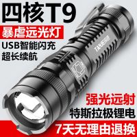 led特种兵手电筒强光usb充电超亮远射小迷你便携多功能家用耐用灯 811变焦款[全铝合金]+攻击头 特种兵[超虚标