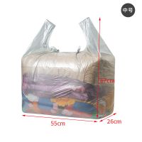 一次性搬家打包袋神器装被子旧衣服衣物的大容量棉被整理收纳袋子 中号[55*67*26CM] 10个装
