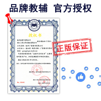 2020秋 孟建平 各地期末试卷精选 英语 九年级上/9年级上册 外研版 各地全真期末统考试卷 期末专项复习卷 品牌教辅