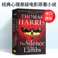 沉默的羔羊 英文原版小说 Silence Of The Lambs 同名电影原著 国外惊悚悬疑经典文学小说 悬疑文学大师