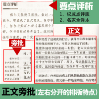 [考题册]钢铁是怎样炼成的和傅雷家书正版原著小学生初中生原版完整版八年级必读课外书阅读经典书目下册8年级付雷练成