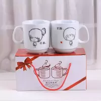 浪漫生日情人节礼物送男女友老公老婆 不离不弃套装陶瓷咖啡杯子 如图