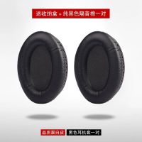 博士BOSE QC25 QC15 QC35皮耳套耳罩AE2海绵套头戴式耳机罩耳套 黑色耳机套一对[送黑色隔音棉]