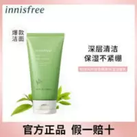 Innisfree悦诗风吟绿茶泡沫洁面乳女补水保湿温和控油洗面奶150ml Innisfree悦诗风吟绿茶泡沫洁面乳女补