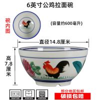 民国怀旧公鸡面碗青花家用特色餐厅餐具香港TVB周星驰道具鸡公碗 6寸拉面碗