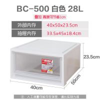 爱丽思BC500抽屉式透明 塑料收纳箱组合衣柜内衣盒整理箱储物箱 BC500白色